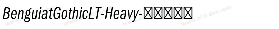 BenguiatGothicLT-Heavy字体转换