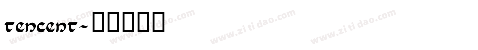 tencent字体转换