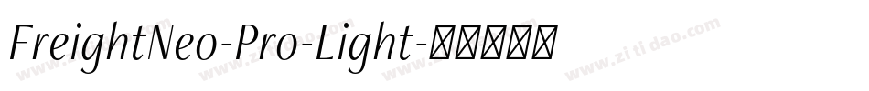 FreightNeo-Pro-Light字体转换