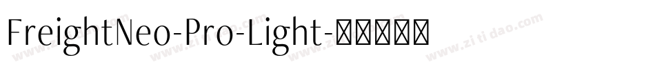 FreightNeo-Pro-Light字体转换