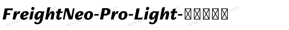 FreightNeo-Pro-Light字体转换