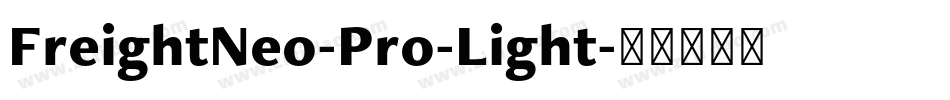 FreightNeo-Pro-Light字体转换