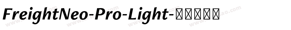 FreightNeo-Pro-Light字体转换