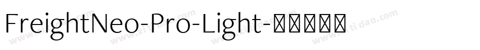 FreightNeo-Pro-Light字体转换
