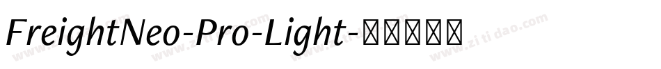 FreightNeo-Pro-Light字体转换