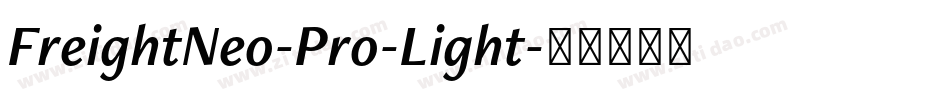 FreightNeo-Pro-Light字体转换