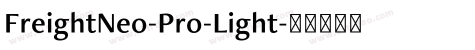 FreightNeo-Pro-Light字体转换