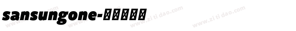 sansungone字体转换 sansungone字体转换