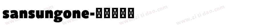 sansungone字体转换 sansungone字体转换