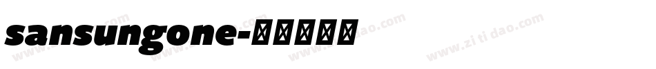 sansungone字体转换 sansungone字体转换
