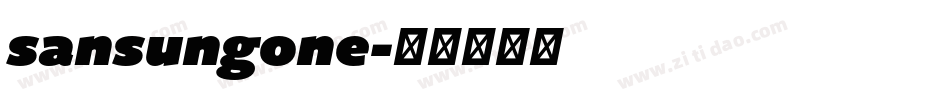sansungone字体转换 sansungone字体转换