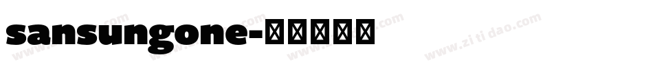sansungone字体转换 sansungone字体转换