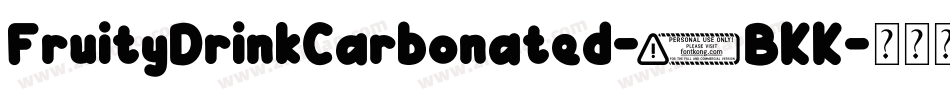 FruityDrinkCarbonated-9BKK字体转换
