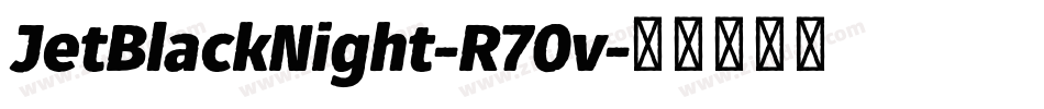 JetBlackNight-R70v字体转换