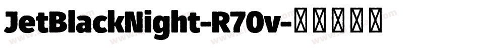 JetBlackNight-R70v字体转换