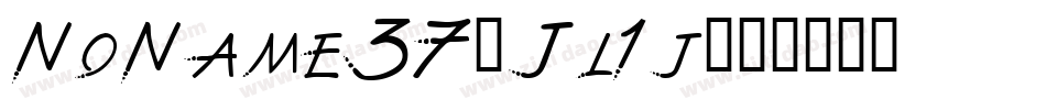 NoName37-Jl1j字体转换