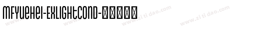 MFYueHei-ExLightCond字体转换