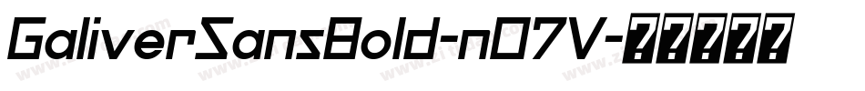 GaliverSansBold-nO7V字体转换