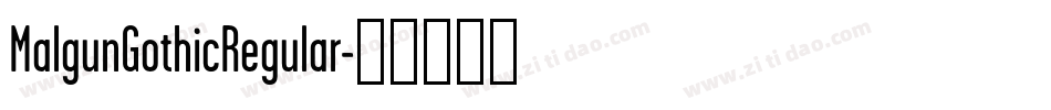 MalgunGothicRegular字体转换