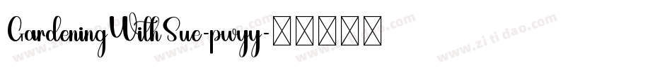GardeningWithSue-pwyy字体转换