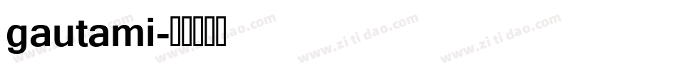 gautami字体转换