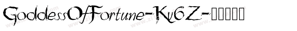 GoddessOfFortune-Kv6Z字体转换