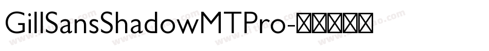 GillSansShadowMTPro字体转换