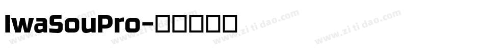 IwaSouPro字体转换