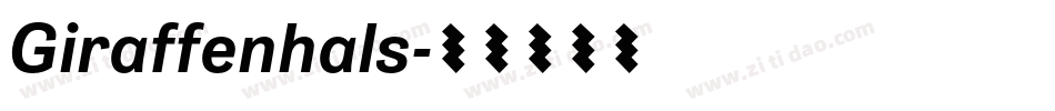 Giraffenhals字体转换