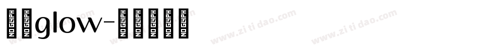 荧黑glow字体转换