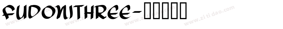 FudoniThree字体转换
