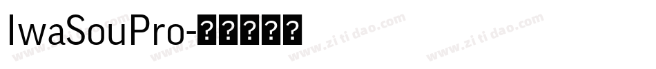 IwaSouPro字体转换