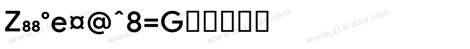 GoogleSans字体转换