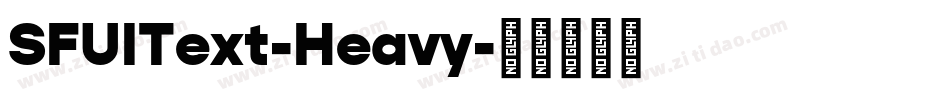 SFUIText-Heavy字体转换