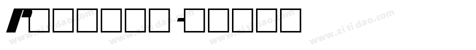 Ritalin字体转换
