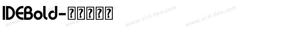 IDEBold字体转换