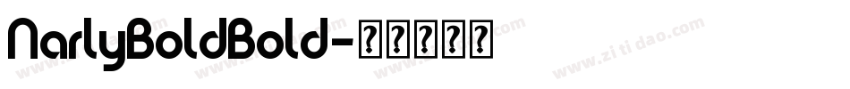 NarlyBoldBold字体转换