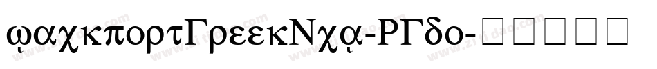 JackportGreekNcv-RGdo字体转换