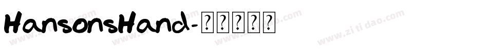 HansonsHand字体转换