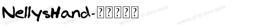 NellysHand字体转换