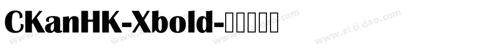 CKanHK-Xbold字体转换