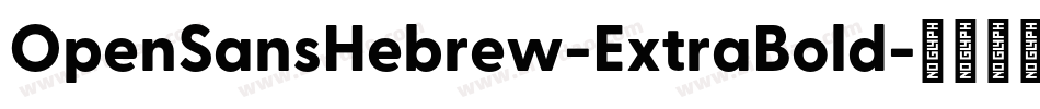 OpenSansHebrew-ExtraBold字体转换
