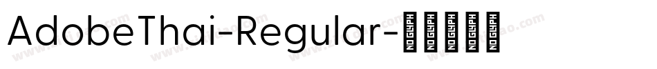 AdobeThai-Regular字体转换