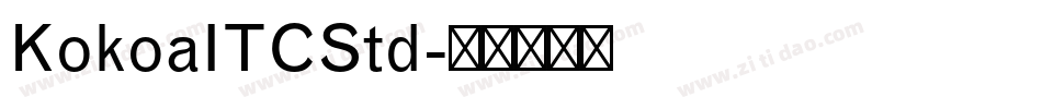 KokoaITCStd字体转换