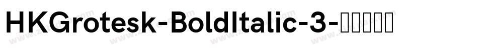 HKGrotesk-BoldItalic-3字体转换