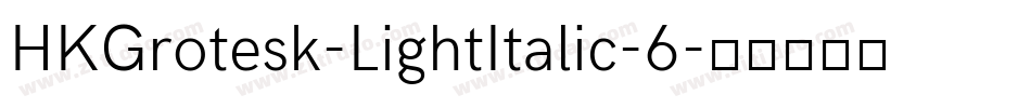 HKGrotesk-LightItalic-6字体转换