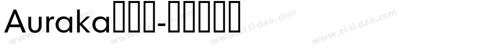 Auraka方黑檀字体转换