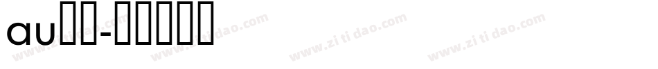 au字库字体转换