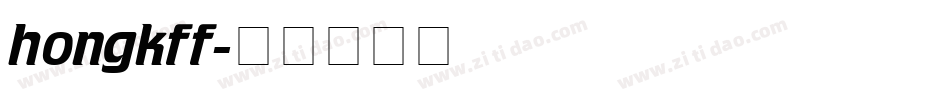 hongkff字体转换