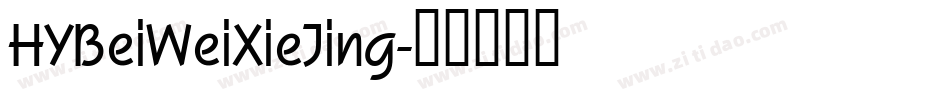 HYBeiWeiXieJing字体转换